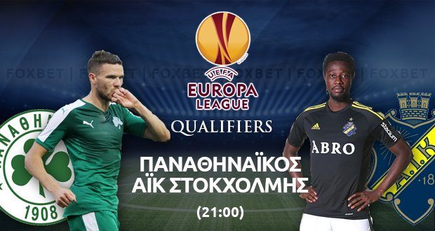 Η ΠΡΟΤΑΣΗ ΤΗΣ ΠΕΜΠΤΗΣ
