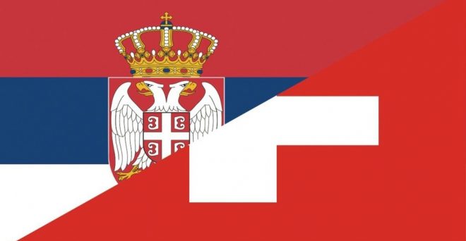 ΟΙ ΠΡΟΤΑΣΕΙΣ ΓΙΑ ΣΕΡΒΙΑ-ΕΛΒΕΤΙΑ