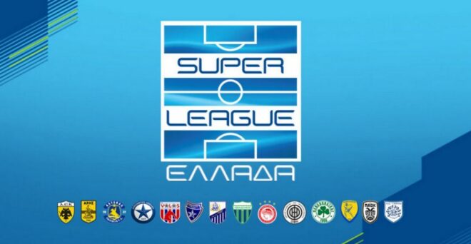 “ΜΠΟΜΠΑ” ΑΠΟ ΤΗΝ SUPER LEAGUE
